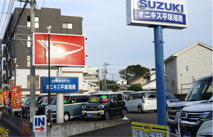 店舗紹介